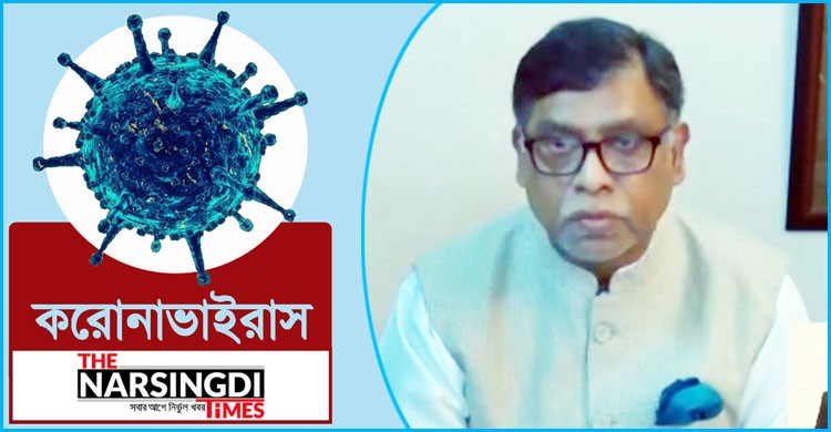 করোনাভাইরাস: দেশে আরও ৭ মৃত্যু, আক্রান্ত বেড়ে ২৪৫৬ করোনাভাইরাস: দেশে আরও ৭ মৃত্যু, আক্রান্ত বেড়ে ২৪৫৬